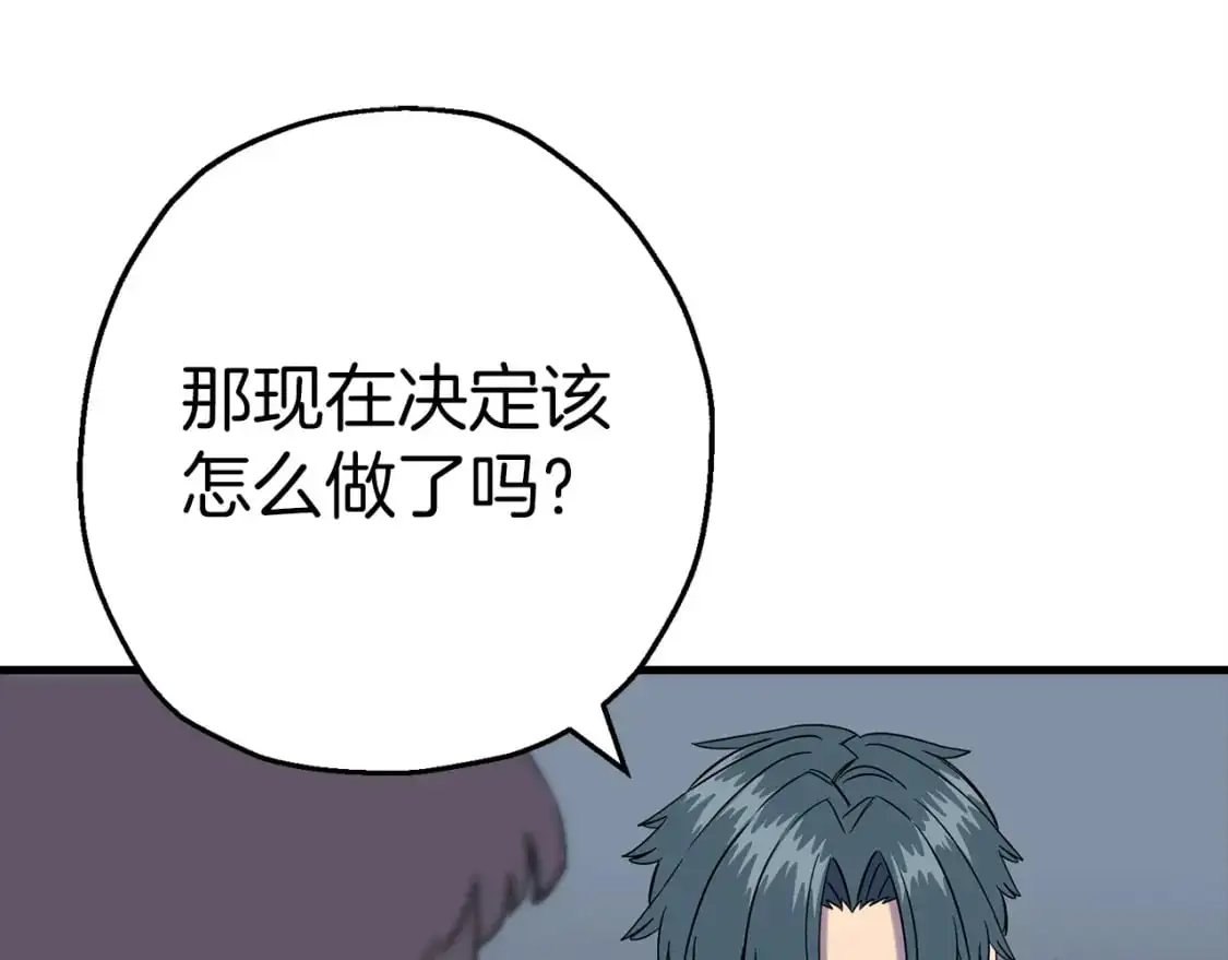 从士兵到团长要多久漫画,第129话 宣战2图