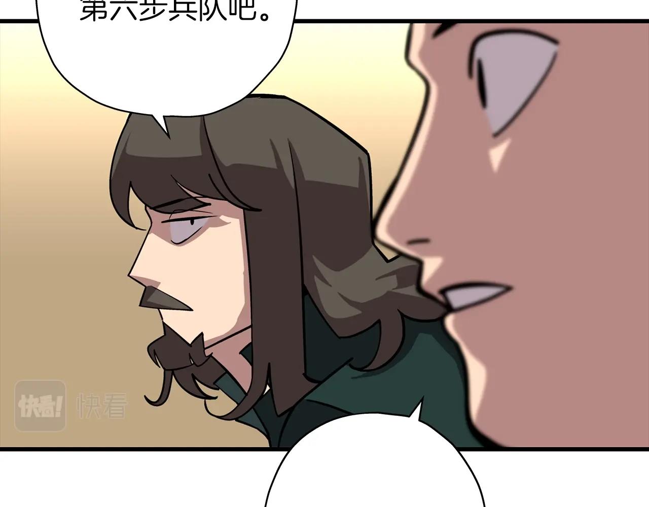 从士兵到团长要多久漫画,第10话 重振士气1图