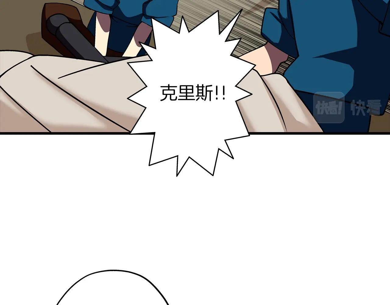 从士兵到团长要多久漫画,第15话 歼灭之夜2图