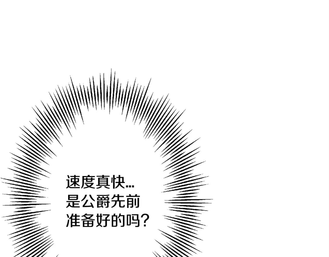 从士兵到连长要多少年漫画,第105话 跃入战场！1图