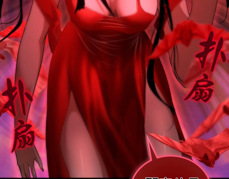 高等灵魂第二季全集解说漫画,第171话 超级恶魔1图