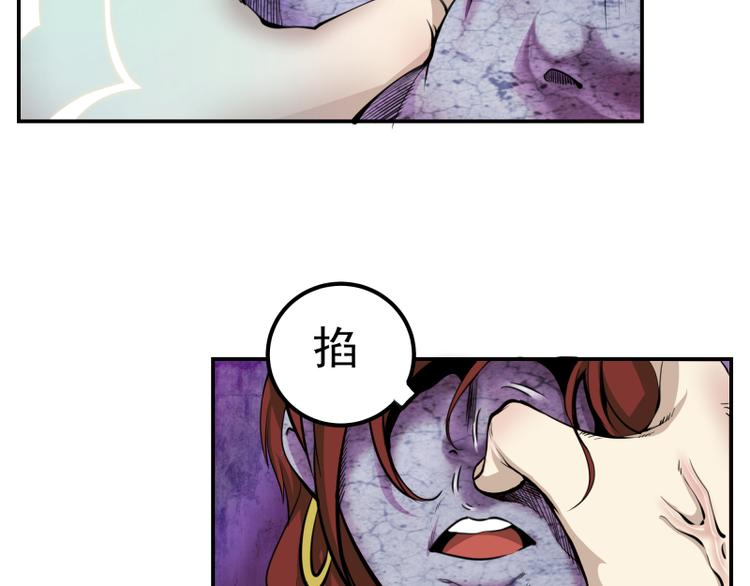 高等灵魂第二季全集解说漫画,第4话 402房间里的恶灵！2图