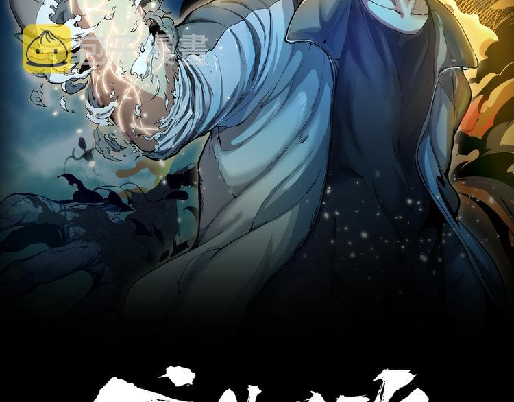 高等灵魂第二季全集解说漫画,第6话 最后的选择！2图