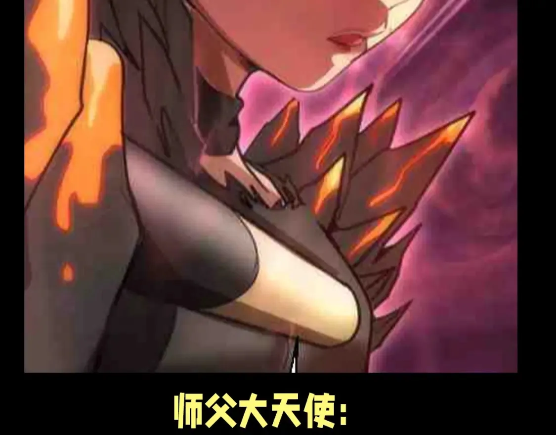 高等灵魂免费观看下拉式漫画包子漫画漫画,第29期 整活企划：蒋乘风身边的美女们2图