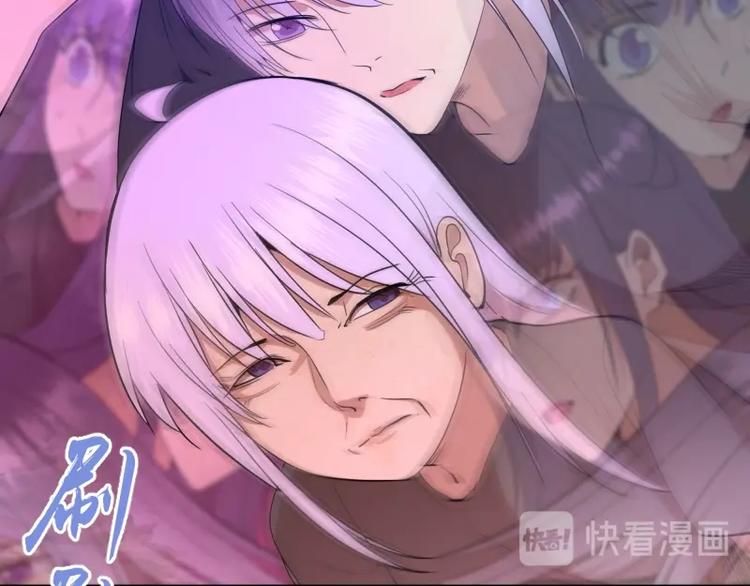 高等灵魂第二季全集解说漫画,第65话 体内之神附身！2图