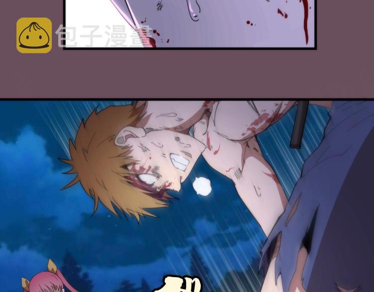 高等灵魂第二季全集解说漫画,第93话 乔安娜的温柔2图
