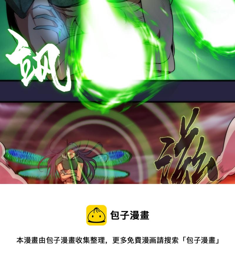 高等灵魂第二季全集解说漫画,第174话 莉莉丝VS翡翠古魔1图