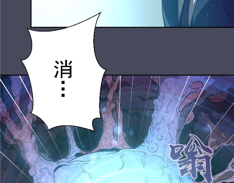 高等灵魂第二季全集解说漫画,第46话 无人生还！2图