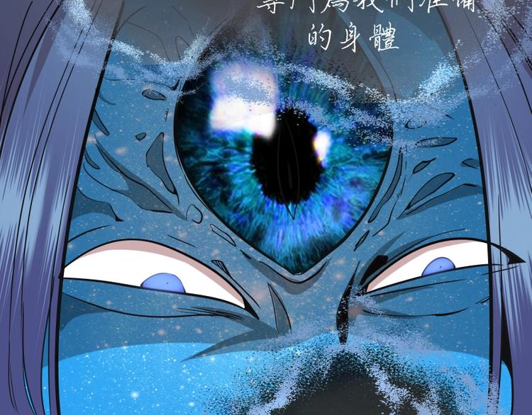 高等灵魂第二季全集解说漫画,第68话 尘埃落定我们回去吧！1图