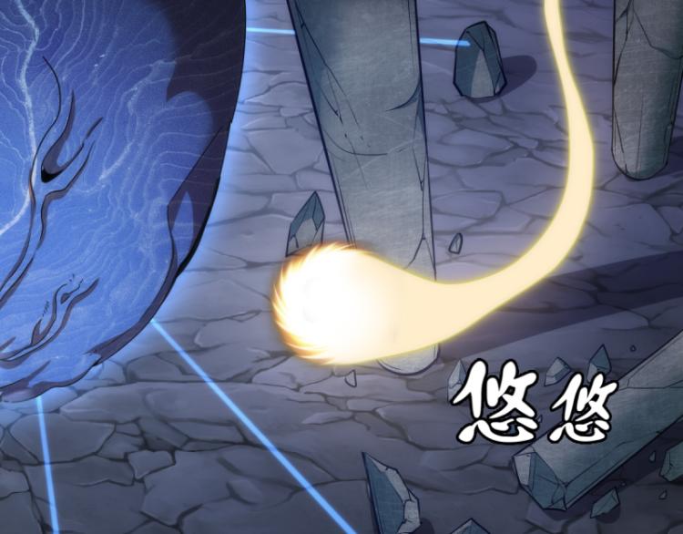高等灵魂第二季全集解说漫画,第139话 最终通关2图
