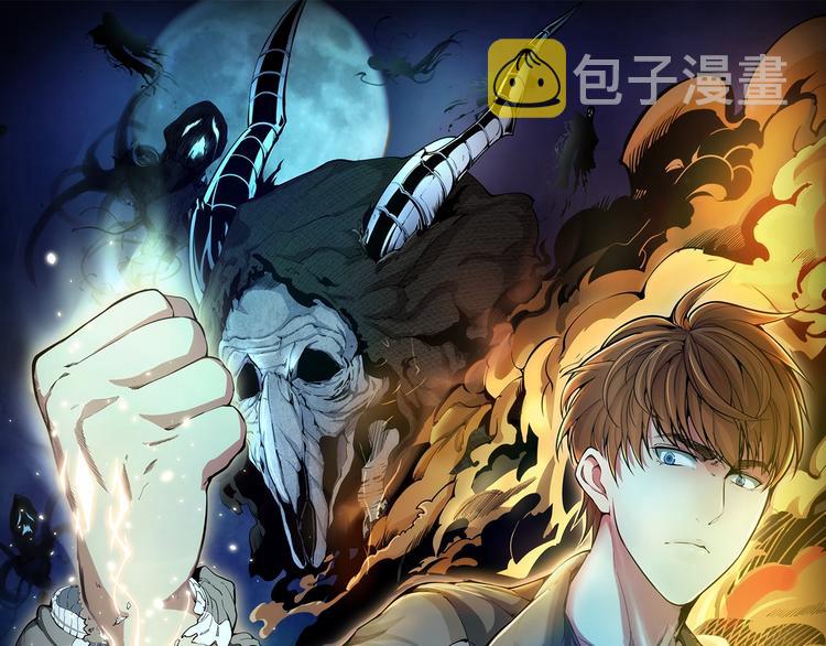 高等灵魂第二季全集解说漫画,第27话 精神世界的战斗！1图