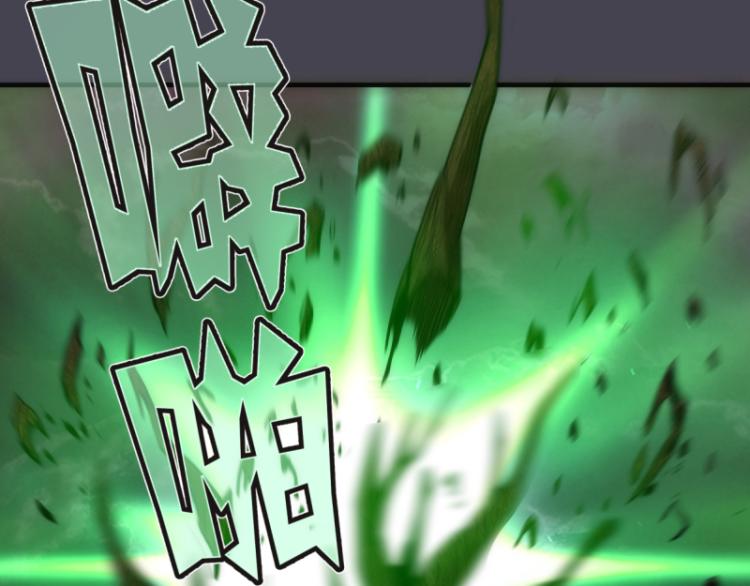 高等灵魂第二季全集解说漫画,第145话 威胁2图