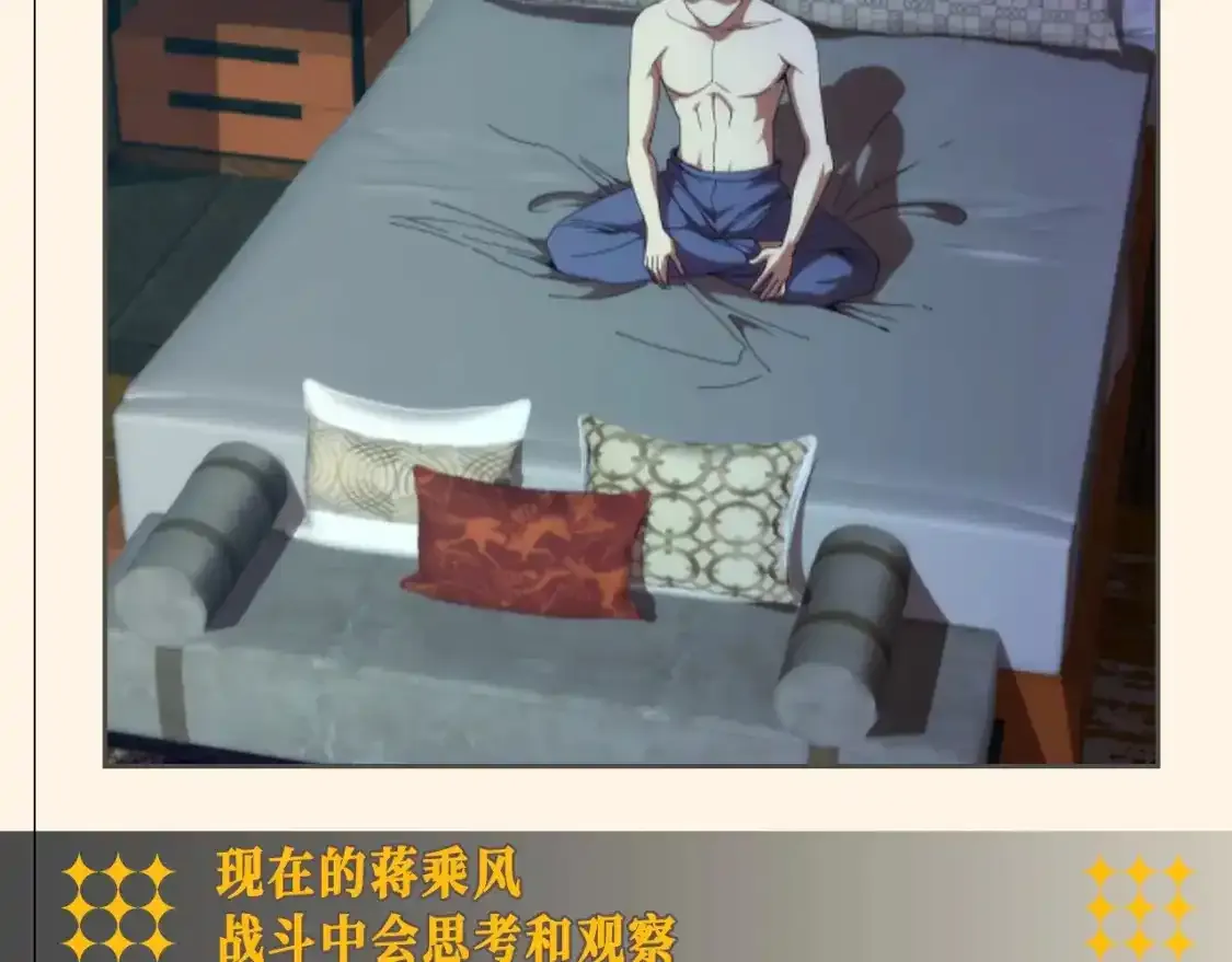 高等灵魂动态漫画第一季漫画,第23期 整活企划：就怕驱魔师有文化2图