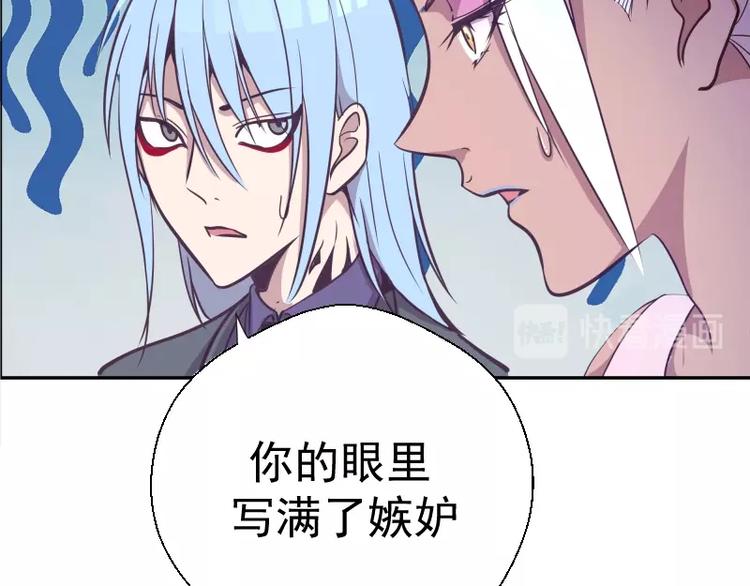 高等灵魂第二季全集解说漫画,第39话 宏树的实力！2图