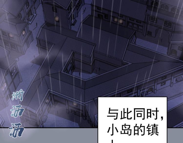 高等灵魂第二季全集解说漫画,第48话 一意孤行！1图