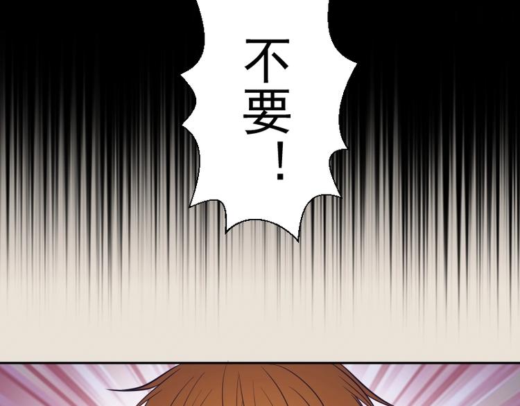 高等灵魂第二季全集解说漫画,第66话 真正的强者！1图