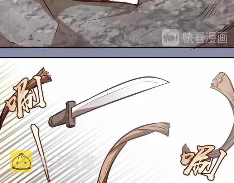 高等灵魂第二季全集解说漫画,第50话 联合作战！2图