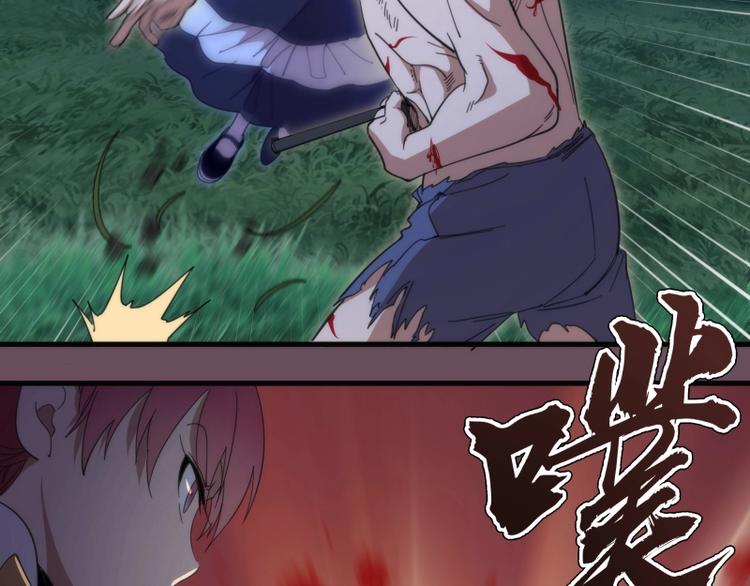 高等灵魂第二季全集解说漫画,第93话 乔安娜的温柔1图