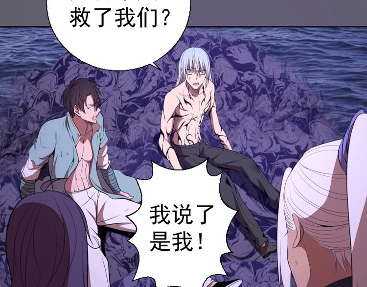 高等灵魂第二季全集解说漫画,第62话 最后的人性！1图