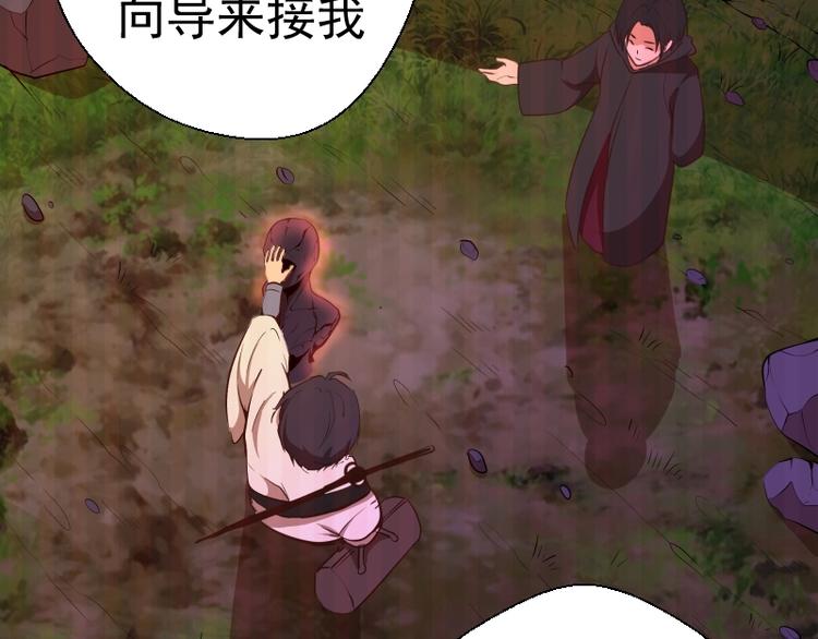 高等灵魂第二季全集解说漫画,第42话 最不和谐降魔小队！2图