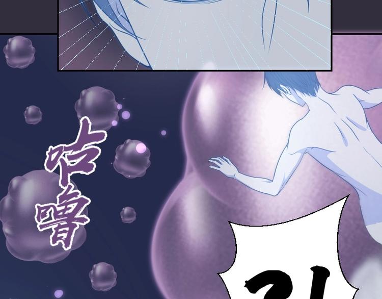 高等灵魂第二季全集解说漫画,第60话 腹中之魂!2图