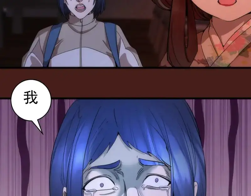 高等灵魂全集免费在线观看漫画,第253话 图书馆三楼2图