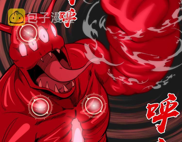 高等灵魂第二季全集解说漫画,第131话 破关的方法1图