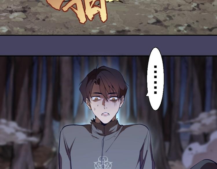 高等灵魂第二季全集解说漫画,第44话 以身试险！2图