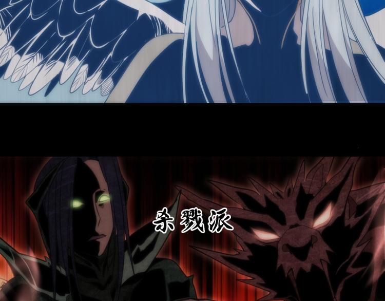 高等灵魂第二季全集解说漫画,第72话 转学生竟然是？2图