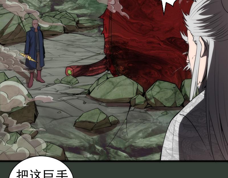 高等灵魂第二季全集解说漫画,第161话 中场休息1图