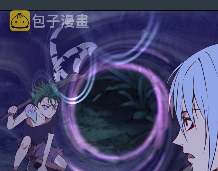 高等灵魂第二季全集解说漫画,第41话 蒋乘风VS孙驭干！2图