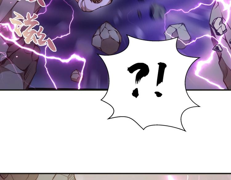 高等灵魂第二季全集解说漫画,番外：蒋乘风VS王小修！1图