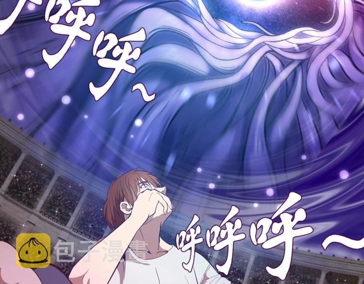 高等灵魂第二季全集解说漫画,番外：蒋乘风VS王小修！2图