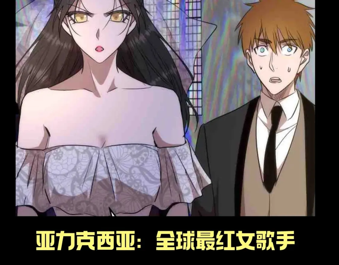 高等灵魂免费观看下拉式漫画包子漫画漫画,第29期 整活企划：蒋乘风身边的美女们1图