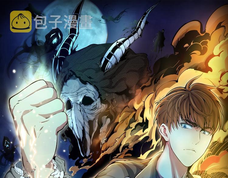 高等灵魂第二季全集解说漫画,第59话 觉醒！1图