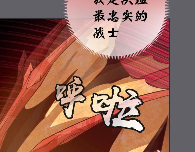 高等灵魂第二季全集解说漫画,第62话 最后的人性！1图