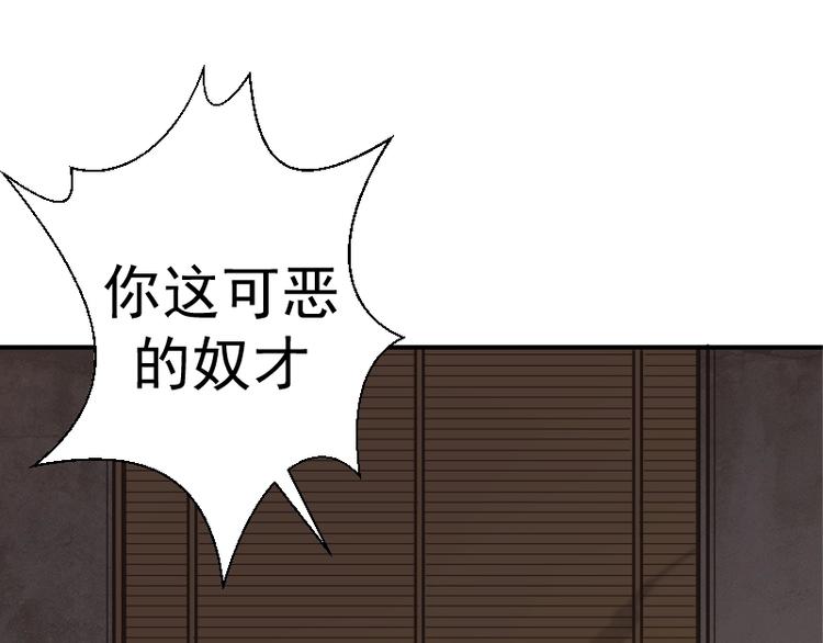 高等灵魂第二季全集解说漫画,第37话 海上危机！1图