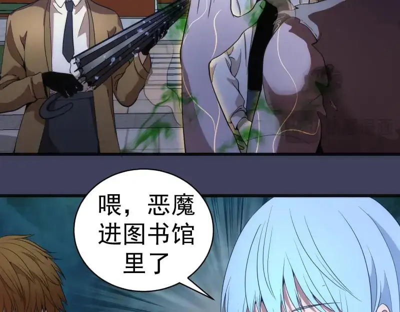 高等灵魂第二季全集解说漫画,第256话 梵王1图