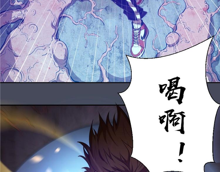 高等灵魂第二季全集解说漫画,第46话 无人生还！1图