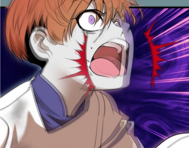 高等灵魂第二季全集解说漫画,第133话 业火燎原2图