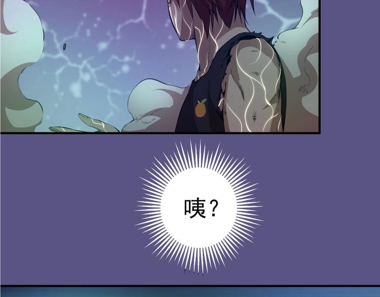 高等灵魂第二季全集解说漫画,第22话 激战开始！2图