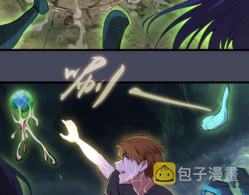 高等灵魂第二季全集解说漫画,第158话 激战2图