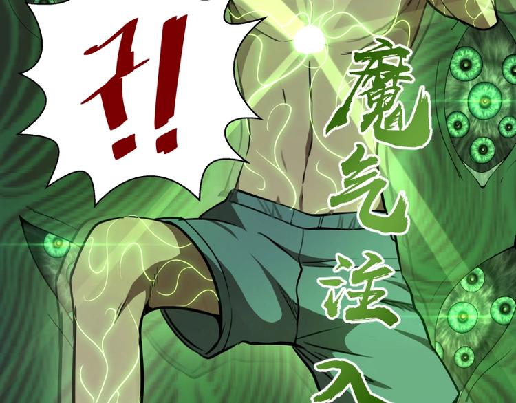 高等灵魂第二季全集解说漫画,第57话 心灵呼唤！2图