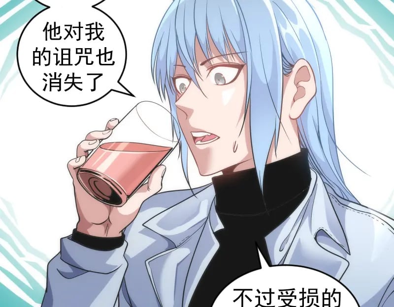 高等灵魂第二季全集解说漫画,第241话 食堂1图