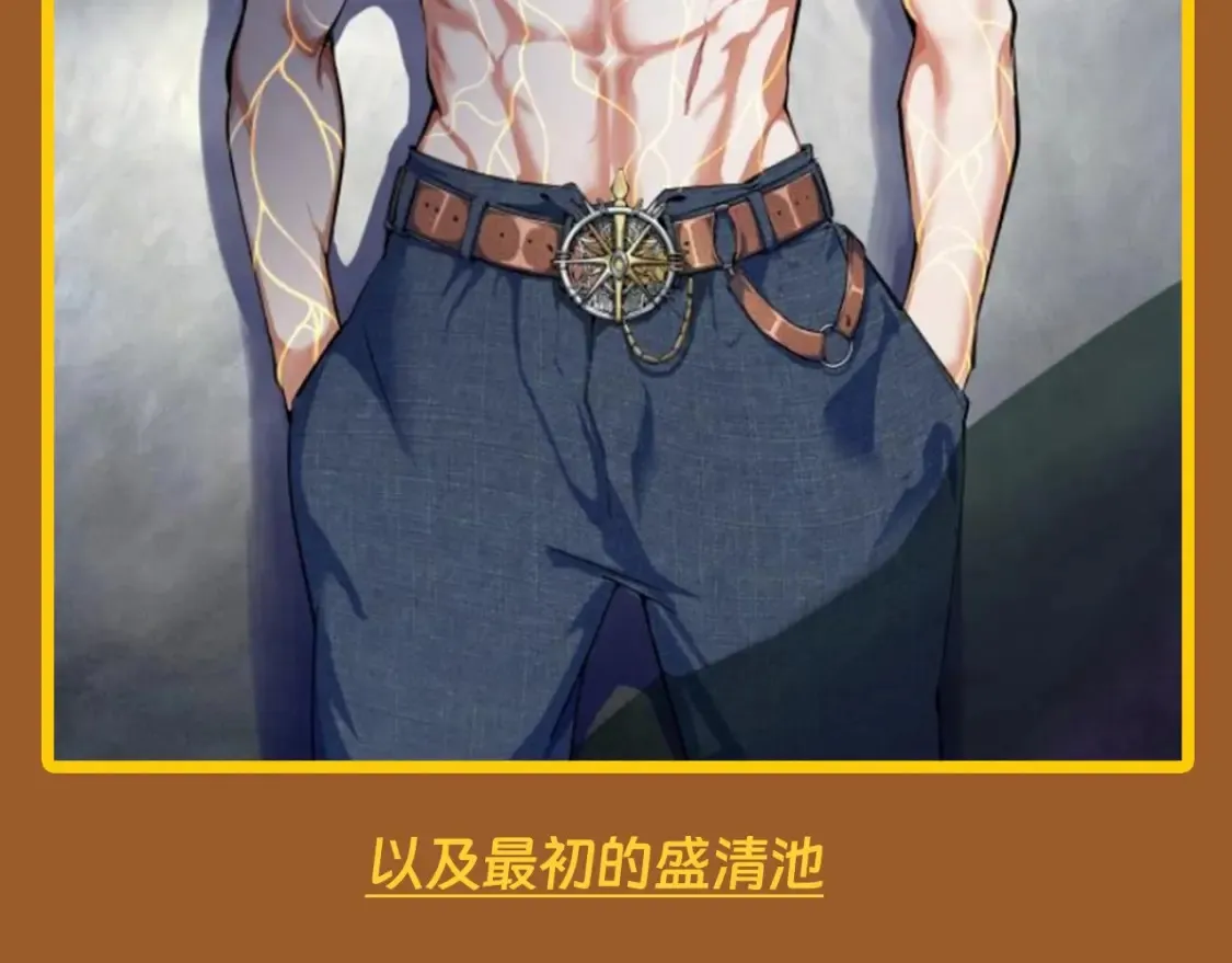 高等灵魂第二季全集解说漫画,第12期 特别企划：这里是最初的高等灵魂2图