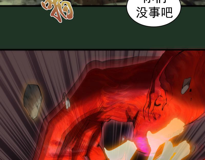 高等灵魂第二季全集解说漫画,第160话 三人行1图