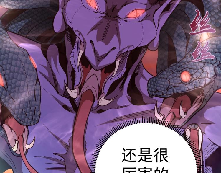 高等灵魂第二季全集解说漫画,第49话 兵分两路！2图