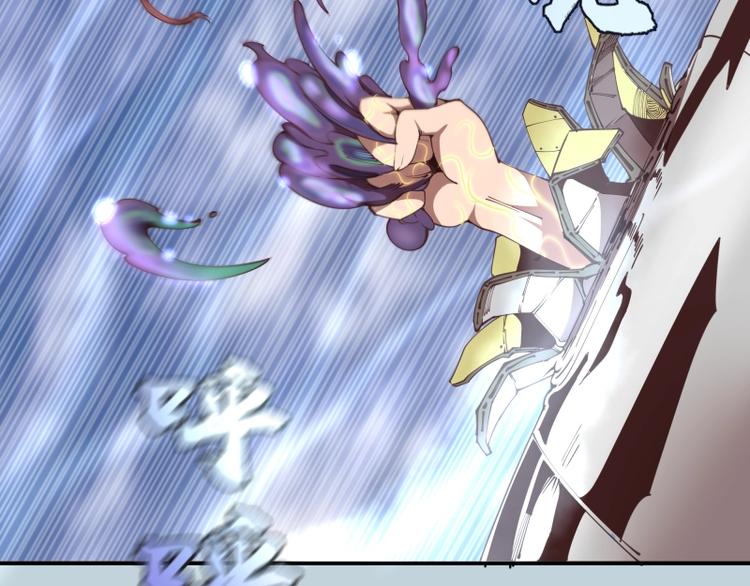 高等灵魂第二季全集解说漫画,第36话接风者！2图