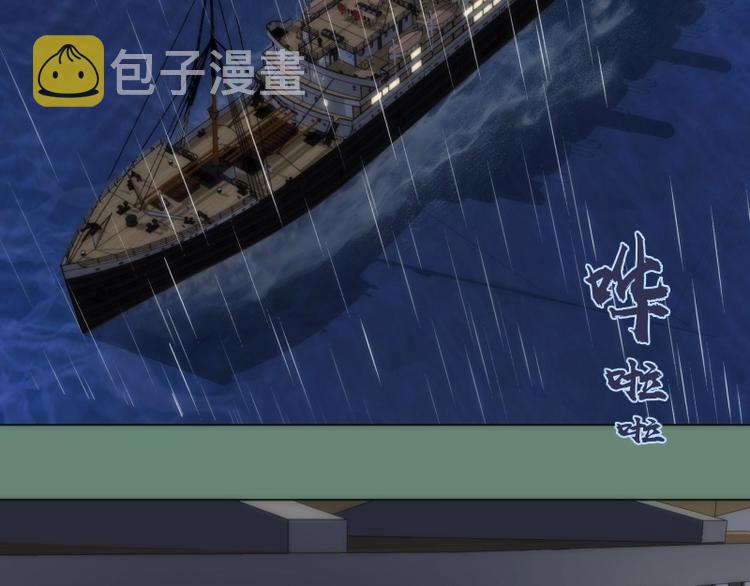 高等灵魂第二季全集解说漫画,第70话 受折磨的切子！2图