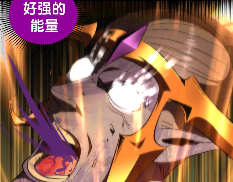高等灵魂第二季全集解说漫画,第206话 是战是逃？1图